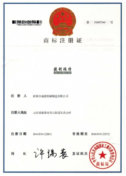 榮譽(yù)資質(zhì)